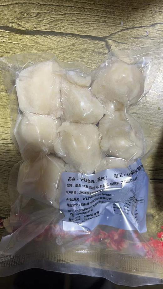 【静姐   墨鱼丸每月 5-8号有赠送】【非活动期间下单默认常规5包发货】【手工墨鱼丸 花枝丸 鱼丸】四代人的传承和坚守   鲜美Q弹 香到耳朵吐泡泡 商品图5