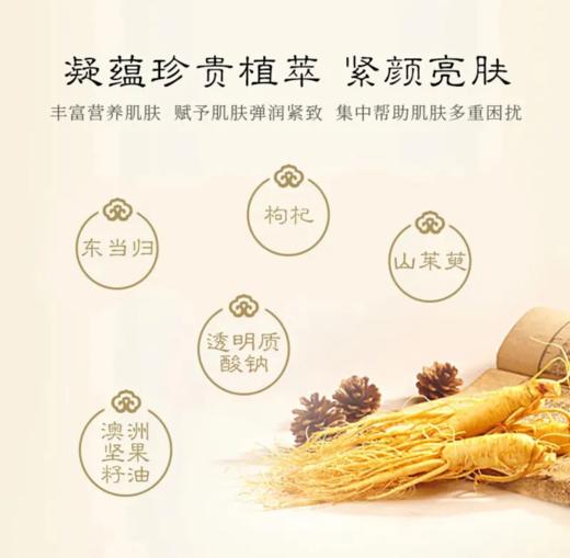  The history of Whoo 后天气丹PRO紧致保湿滋养套盒 商品图3