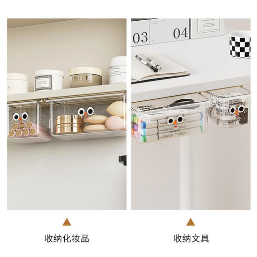 摩登主妇镜柜下抽屉式收纳盒卫生间浴室卸妆棉口红棉签下挂置物架 商品图3