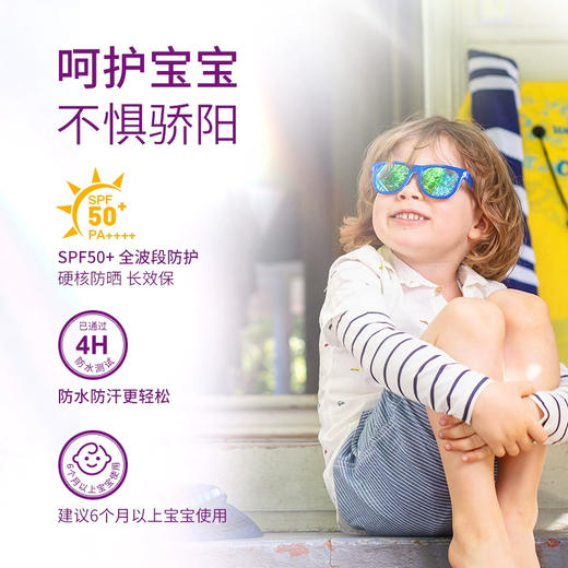 澳洲Cancer Council澳美皙儿童型防晒霜SPF50+200 110ml 商品图4