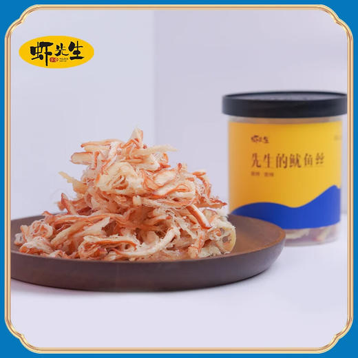 广东湛江虾先生即食碳烤香辣鱿鱼丝80g/罐 商品图0