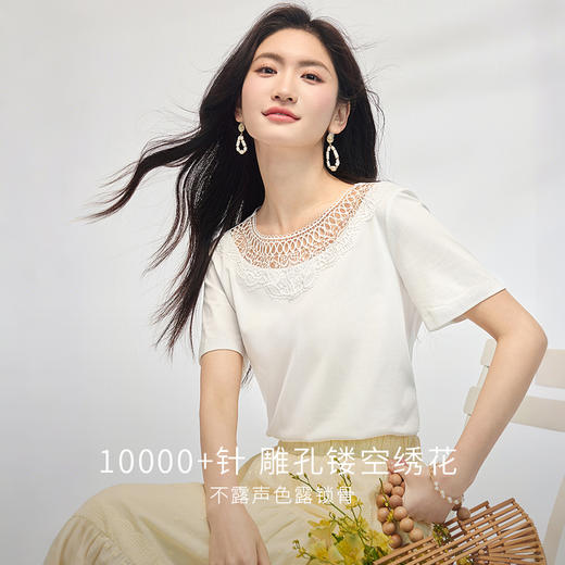 【专属特价】熙世界蕾丝花边圆领白色T恤女士设计感短袖体恤上衣2025夏日新款 商品图1