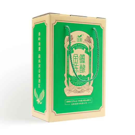 金徽酒 金徽陈酿·纪念1951  52度480ml*2瓶 浓香型白酒 商品图4
