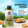 中泽橄榄树下100%特级初榨橄榄油有机转换认证无添加剂食用油100ml罐装 /粮油调味 /食用油 /橄榄油 商品缩略图4