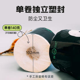 山丘有芯卷纸  4层加厚竹浆140克27卷 卷筒纸卫生纸厕纸 /家庭清洁/纸品 /清洁纸品 /卷纸