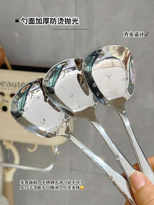 【醒粉福利21.9元4把】出口德国🇩🇪品质【 赫本·木风304不锈钢方头西瓜勺】，18.8*5cm大尺寸 商品图8