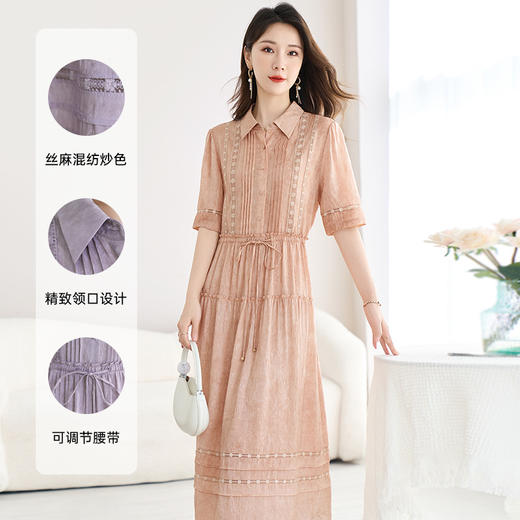 QS-82599560【夏季爆款】丝麻混纺桑蚕丝连衣裙夏遮肉显瘦大码亚麻中长裙9560 商品图0