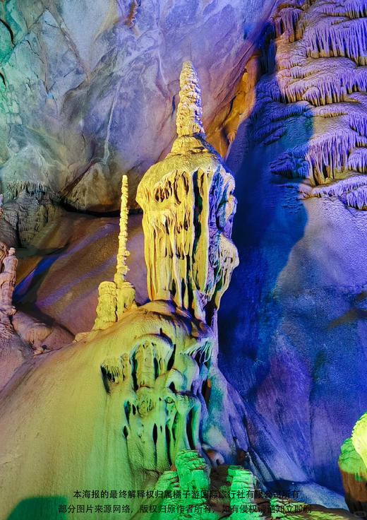 【爱爸妈.去巴马】广西动车4天 商品图1