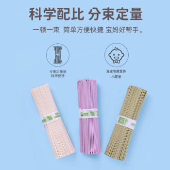 谷妈咪多彩宝宝面条（多彩、钙铁锌、核桃、胡萝卜、小米菠菜）280g6袋 /粮油调味 /挂面 /风味挂面 商品图2