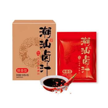 满口佳 熟醉汁花雕熟醉汁醉蟹虾调料醉卤罗氏虾冷泡卤汁260g*3袋1.56斤 /粮油调味 /调味品 /辣鲜露/食品添加剂/特色调味料 商品图7