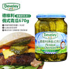 德维利 德国进口俄式青瓜670g*12瓶整箱装 俄罗斯风味酸黄瓜罐头餐饮 /粮油调味 /调味品 /榨菜/酱腌菜 商品缩略图2