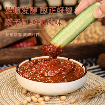 佐香园 黄豆酱【零添加】豆瓣酱 1800g 东北大酱非转基因大豆 /粮油调味 /调味品 /烹饪酱 商品图4