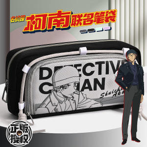 【柯南笔袋！多层大容量！】正版柯南联名笔袋 初中生新款学生笔袋 二次元小学生大容量耐脏笔袋-QQ 商品图11