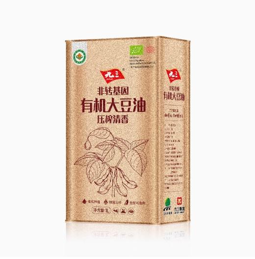 九三非转基因有机大豆油（压榨清香）1L 商品图2