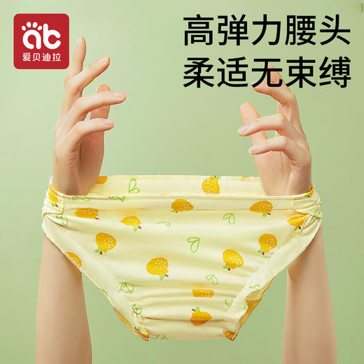 【爆】婴儿内裤女宝宝夏儿童纯棉训练短裤小童女童婴幼儿面包裤三角全棉 商品图3