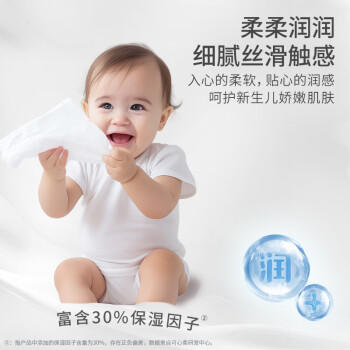 可心柔（COROU）抽纸 保湿纸巾 3层120抽*4包加大M码 乳霜纸新生儿抽纸囤货装 /家庭清洁/纸品 /清洁纸品 /抽纸 商品图4