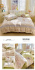 LHX251201全棉四件套 商品缩略图5