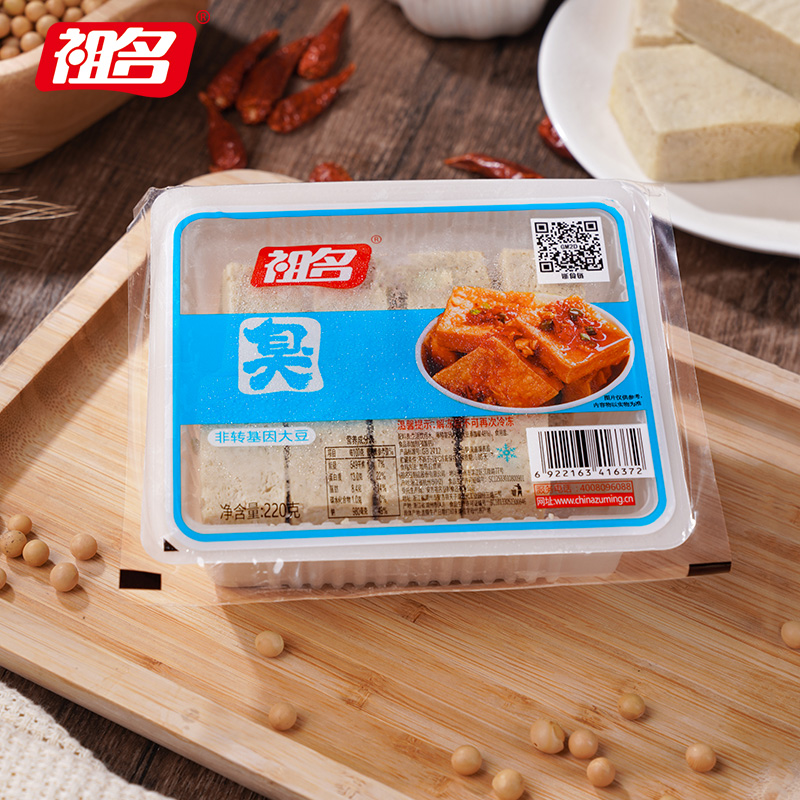 【3天内发货】祖名冷冻臭豆腐生胚220g/盒