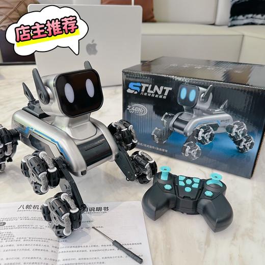 六一礼物🎁男孩专属！超值【八轮特技机械狗】  🔥爆！超王炸礼物💥太强了 👉没有哪个孩子能拒绝得了❗  ✅炫酷科技感大尺寸机械狗外形❗ ✅2.4G 50米长距离智能遥控器❗ 商品图3