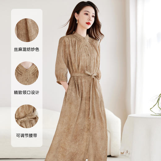 QS-82599532【真丝亚麻】新中式立领复古气质中长裙炒色桑蚕丝连衣裙女9532 商品图0