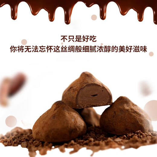 比利时进口佛兰德斯松露形软心巧克力100-110g【多口味】 商品图2
