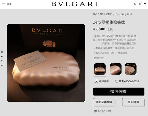 零压生物基护颈枕  自己备注颜色 香槟金。冰川蓝。 月光灰 商品图3