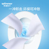 稳健(Winner)湿厕纸家庭装40片*8袋厕所湿巾厕纸清洁搭配卷纸卫生纸巾 /家庭清洁/纸品 /清洁纸品 /湿厕纸 商品缩略图3