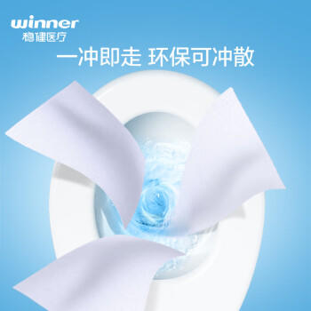 稳健(Winner)湿厕纸家庭装40片*8袋厕所湿巾厕纸清洁搭配卷纸卫生纸巾 /家庭清洁/纸品 /清洁纸品 /湿厕纸 商品图3