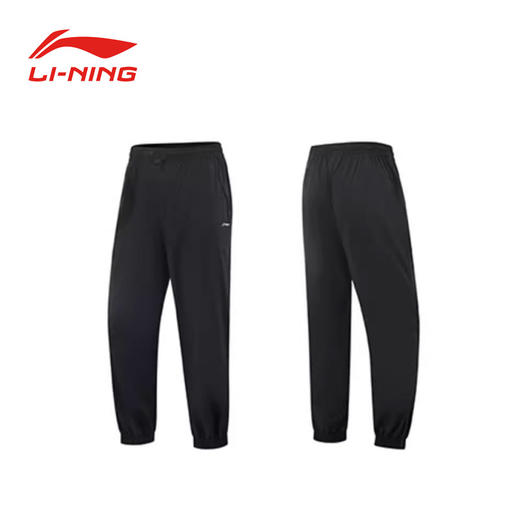 李宁女士夏季新款冰感防晒速干运动长裤AYKV154 商品图1