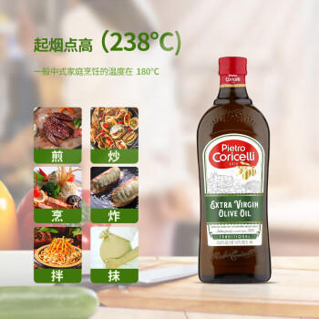 金城堡特级初榨橄榄油1L 意大利原装进口食用油 /粮油调味 /食用油 /橄榄油 商品图0