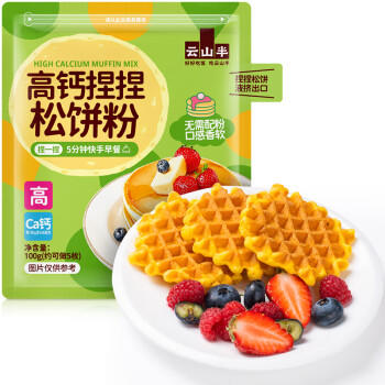 云山半烘焙原料棉花糖500g圣诞雪花酥牛轧糖奶枣零食diy糖果装饰烧烤 /粮油调味 /烘焙原料 /烘焙馅料 商品图3