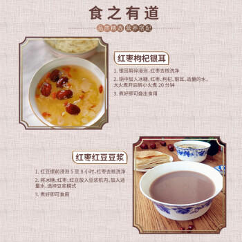 鸿进莲华新疆灰枣 2斤 新疆特产 红枣 零食 煲汤煮粥 端午 /粮油调味 /南北干货 /菌菇干货 商品图1