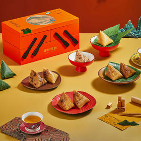 【汇总SKU】高端有机粽  多种口味一次全满足  端午粽子礼盒 有机中国礼