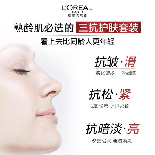 欧莱雅水乳复颜抗皱紧致套装妈妈护肤品母亲节礼物礼盒 商品图1