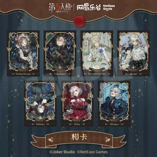 第五人格 标本画廊 相卡 14包/盒 国谷 商品图0