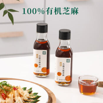 山野生机有机香油纯芝麻0添加一级正宗小磨香油火锅凉拌蘸料150ml /粮油调味 /调味品 /调味油 商品图5