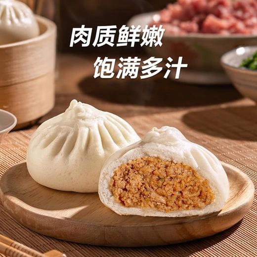 【悦惠精选】Member's Mark鲜美肉包1.3kg 商品图1