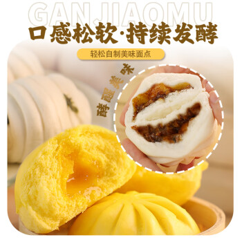 尚川低糖型酵母5g*30袋 高活性干酵母家用发面蒸馒头包子发酵粉下柜 /粮油调味 /烘焙原料 /酵母/发酵粉