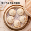 安琪包子面皮改良剂500g 商用自制包子馒头膨松剂发面蓬松剂烘焙原料 /粮油调味 /烘焙原料 /食品添加剂类 商品缩略图2