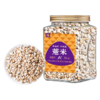 在菌屋 正宗贵州小薏米900g/罐 百年梯田老品种 颗颗去壳 软糯好煮 商品缩略图5