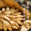 杞利元黄芪 甘肃岷县黄芪片100g 精选黄芪片泡水养生茶 /粮油调味 /南北干货 /果茎食补干货 商品缩略图1