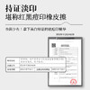 【梵西新品 119元任选3件】梵西577美白祛痘精华凝露淡化痘印淡斑去粉刺黑头收毛孔 30ml/瓶 商品缩略图2