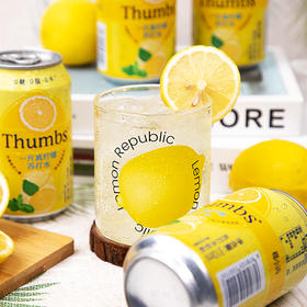 【柠檬苏打水】每罐标配一片柠檬切片 创新工艺 锁住原鲜 口感清爽 气泡水 310ml/瓶 2种规格任选