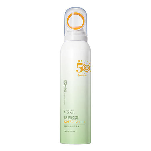 网红同款VSZE小光圈防晒喷雾隔离防水防汗防紫外线 商品图4