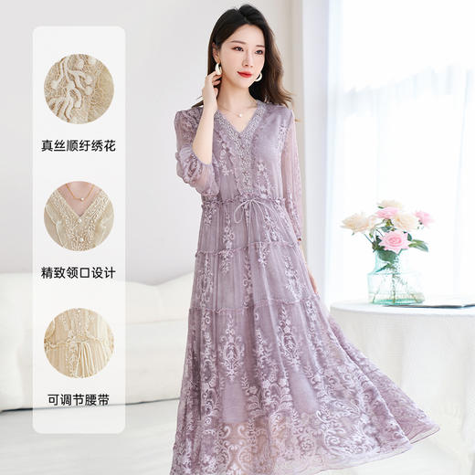 QS-82599326【100%桑蚕丝】重工顺纡绣花V龄连衣裙夏清凉显瘦大码中长裙9326 商品图1