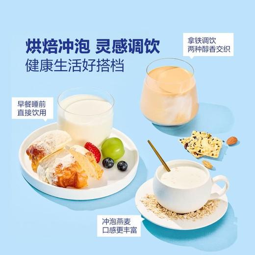 【悦惠精选】Member's Mark全脂巴氏杀菌鲜牛奶2L 商品图4