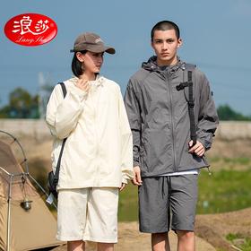 热卖中！！【30年国民品牌】浪莎山系情侣防泼水防污防晒凉感套装 防晒衣+防晒短裤2件