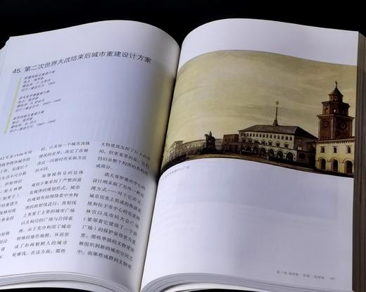 《20世纪世界建筑精品1000件》，16开平装，全10册，[美] K.弗兰姆普敦主编，张钦楠副主编，三联书店2020年一版一印，约4100页，定价1880元，售价438元。 商品图10