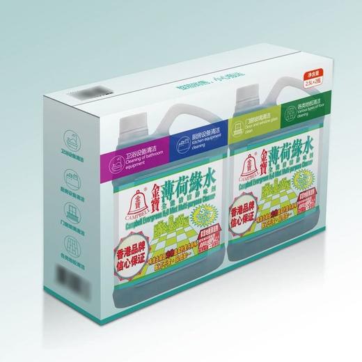 【悦惠精选】金宝薄荷绿水清洁剂2.5L*2 商品图1