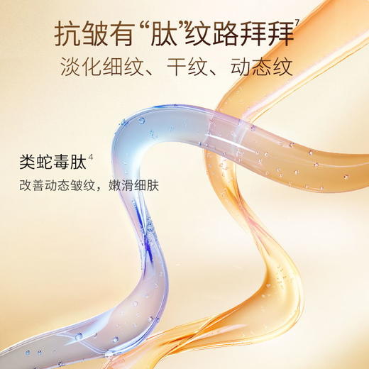 母亲节专属福利3：次抛精华乳5支装 商品图2